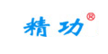 精功